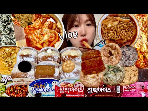 Видео: Подзаголовок) Один прием пищи в деньㅣMukbang VLOGㅣПерееданиеㅣ23: 1 прерывистое голодание ДИЕТА