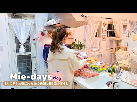 Видео: Жизнь с парой и 3 кошками | Покупки Costco | Простые рецепты | IKEA покупки  