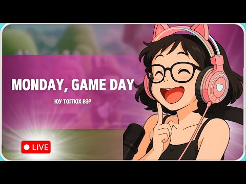 Видео: 🌸CS-ээ rank-тай болгох уу? | PUBG RP тулгах уу? |MLBB rank up хийх үү?🤔🤯