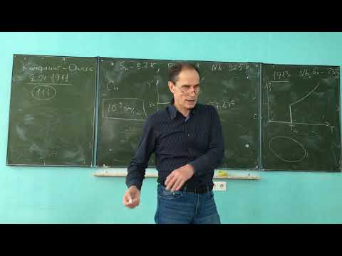 Видео: КТТТ21-38