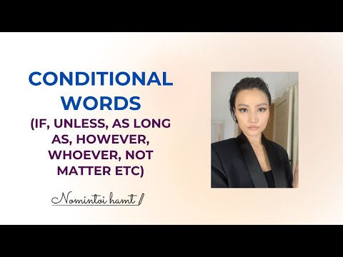 Видео: CONDITIONAL WORDS БУЮУ НӨХЦӨЛ ЗААСАН АНГЛИ ҮГНҮҮД