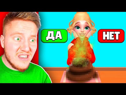 Видео: ПОПУЛЯРНЫЕ ИГРЫ из ТИК-ТОКА **УДАЛИТЕ ЭТО**