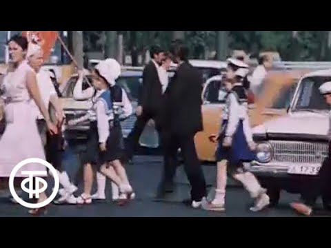 Видео: Тюмень (1985)