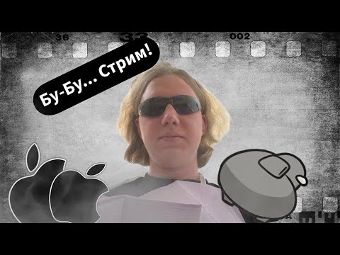 Видео: СТРИМ 🔴 #авузи #shorts