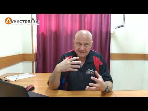 Видео: Нейрофизиология прицеливания из лука