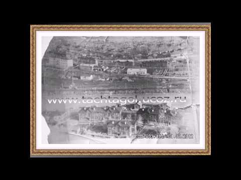 Видео: Молодой Таштагол