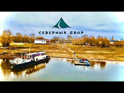 Видео: ВМЕСТО ДНА РЫБА! ПРИМАНКА НЕ УСПЕВАЕТ УПАСТЬ! ЭТО РАЙ ДЛЯ РЫБАКА! С КОМФОРТОМ В ДИКИХ МЕСТАХ НА ОБИ!