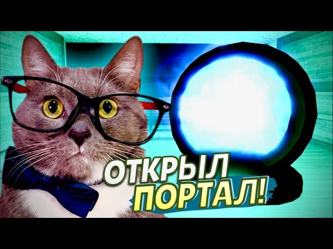Видео: ПОРТАЛ ТЕСЛЫ! СУМАСШЕДШЕЕ ВЫЖИВАНИЕ В МЁРТВЫХ РЕЛЬСАХ в ROBLOX!