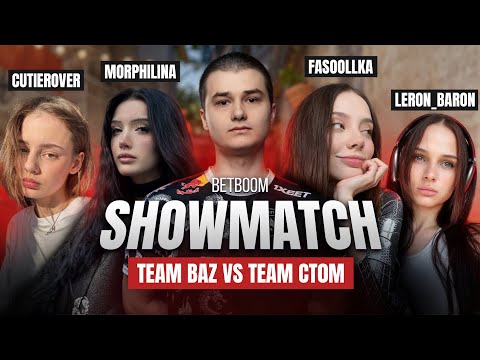 Видео: TEAM BAZ vs TEAM CT0M в CS2 | Baz, Fasoollka, Morphilina, Leron_Baron, Cutierover
