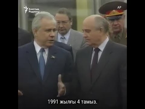 Видео: Совет одағын құлатқан бүлік