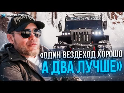Видео: Как выбрать снегоболотоход и не пожалеть: опыт владельца Север-трака/ Аэролодки и Вездеходы Север