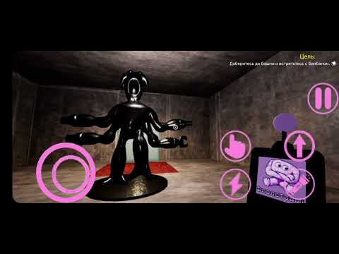 Видео: Garten of Ban Ban 8 Anti Devil ВАРЗА ХОЧЕТ ПОДЖЕЧЬ ТЕБЯ (Часть 3)