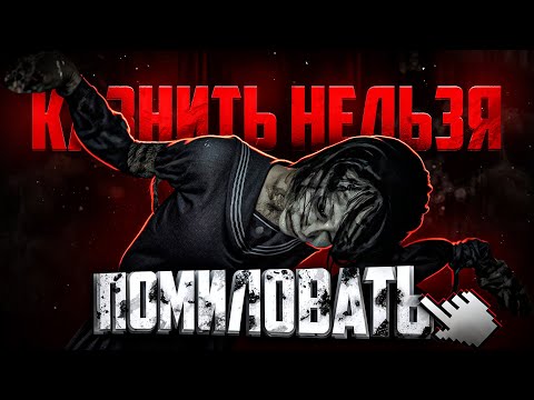Видео: ИГРА ГДЕ ТЫ ДОЛЖЕН СБЕЖАТЬ ИЗ ГОРОДА, НО ЕСТЬ НЮАНС || Silent Hill F