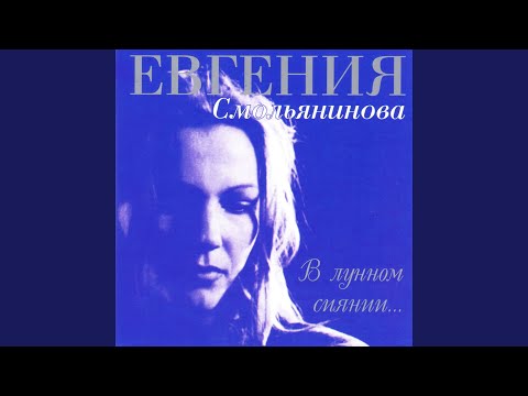 Видео: Утро туманное