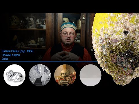 Видео: Дырка на обоях