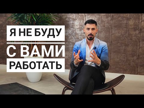 Видео: Кому я не буду делать перманентный макияж? | ОТКАЗ | ПРИЧИНЫ