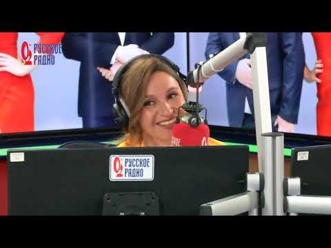 Видео: Ани Лорак в утреннем шоу «русские перцы» на русском радио, 17.06.2019