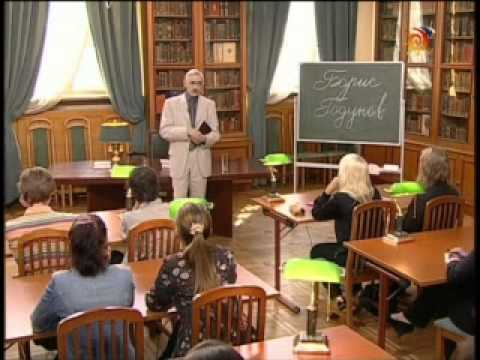 Видео: 25. Борис Годунов.