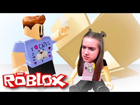 Видео: ПРЯТКИ во Дворе Большого Дома ROBLOX   Кто ПОЙМАЛ МИЛАНУ  HIDE and seek in the backyard ROBLOX