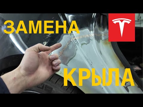 Видео: Замена заднего крыла Tesla Model 3 в Минске: кузовной ремонт, покраска и восстановление авто из США