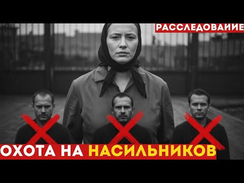 Видео: Они ПЕРЕСТАЛИ БЫТЬ МУЖЧИНАМИ | Страшная месть матери-одиночки | Документальная драма | СССР