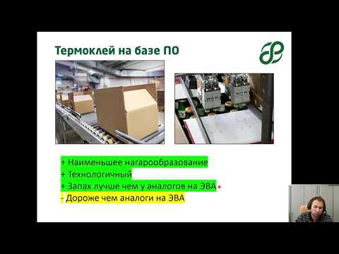 Видео: Что такое термоклей?