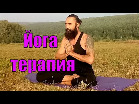 Видео: Геморрой,  Варикоз,  Артроз  Растяжка ног Тазобедренный Коксартроз профилактика Йога