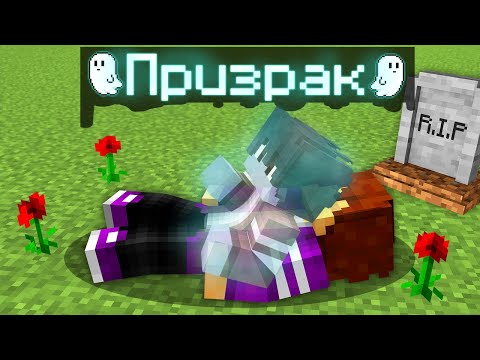 Видео: ВСЕ СЕРИИ: ПИКСЕЛЬ И ПРИЗРАКИ В МАЙНКРАФТ
