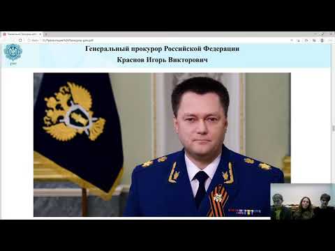 Видео: «Прокурор. Быть или не быть?» (9-11 класс)