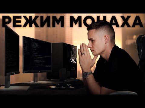 Видео: Двигайся в ТИШИНЕ! Как обогнать 99% людей (Гайд без дер*ма)