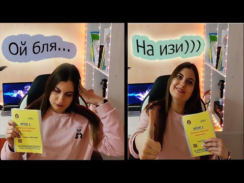 Видео: КРОК 2021! КАК УСПЕШНО СДАТЬ КРОК1 и 2?! ПРОВЕРЕННЫЕ СОВЕТЫ! ВСЕ БУДЕТ ХОРОШО!