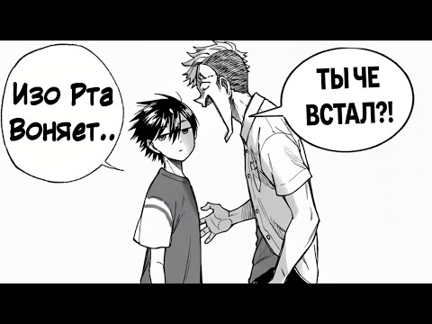 Видео: (1-3) Перерожденец Вернулся Обратно, но Сохранил ВСЕ Навыки! - Пересказ Манги