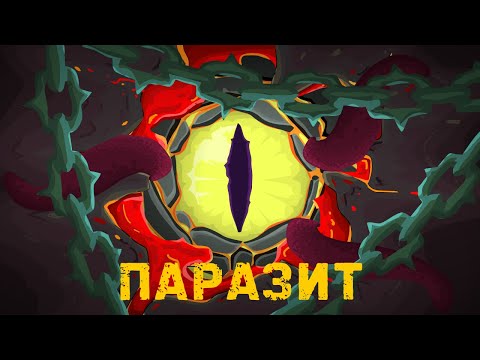 Видео: История Паразита с ЭПИЧЕСКИМИ сражения + бонусная концовка - Мультики про танки
