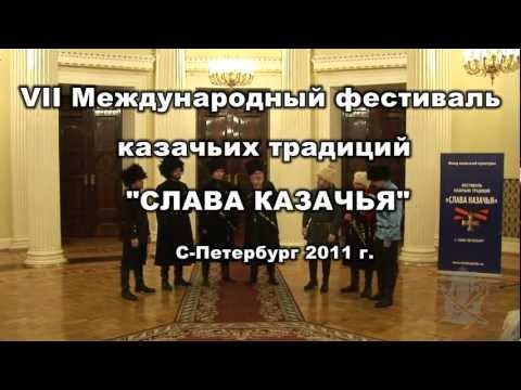 Видео: Братина. Былина. Не по морю