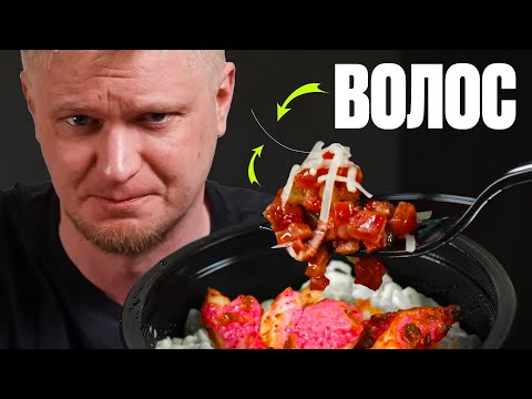 Видео: Позитивные моменты ЕСТЬ?! Ресторан Хюгге на Озере. Славный Обзор.
