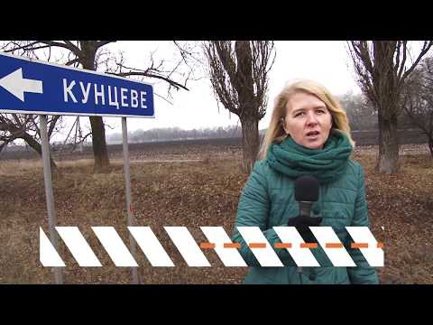 Видео: Манівцями: Кунцеве