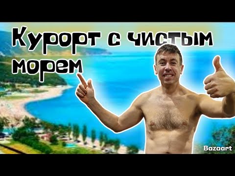 Видео: #Криница. Сколько стоит отдых в новом сезоне?! Обстановка и изменения на пляже.(Папа с Юга)