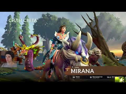 Видео: Игра на Течисе ► Dota 2