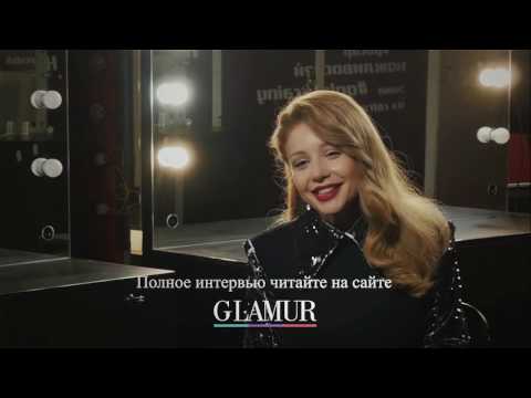 Видео: Эксклюзивное интервью с Тиной Кароль