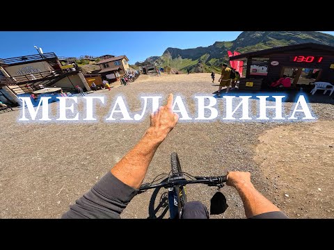 Видео: Обзор осенней МЕГАЛАВИНЫ