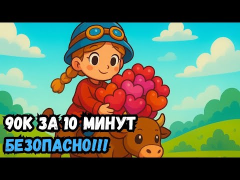 Видео: Заработок БЕЗ ПРЕМИУМ, а стоит ли того???