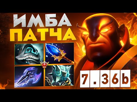 Видео: ЭМБЕР СПИРИТ - ЛУЧШИЙ МИДЕР 7.36b ПАТЧА🔥 | Qojqva Ember Spirit