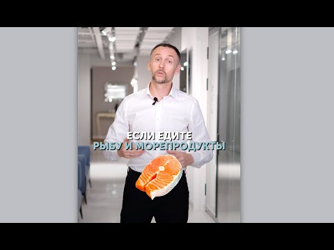 Видео: Вы должны знать это, если едите рыбу.