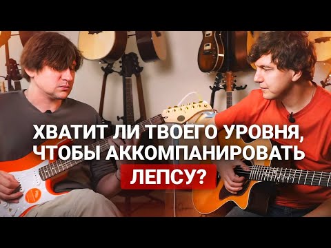 Видео: Как Гитарист Стал Автором Песен для ИЗВЕСТНЫХ Артистов? Интервью с Павлом Черных!