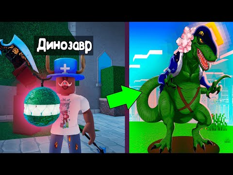 Видео: 😱 ВНОВЬ ПИРАТСКАЯ ЖИЗНЬ в РОБЛОКС!  *KING LEGACY* #3