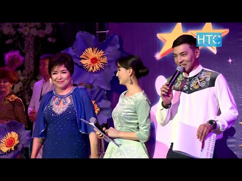 Видео: КОШ ЖЫЛДЫЗ ⭐⭐/ Апалар күнүнө карата майрамдык концерт / НТС