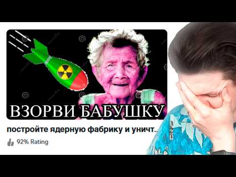 Видео: РОБЛОКС АБСОЛЮТНО ПРОКЛЯТ