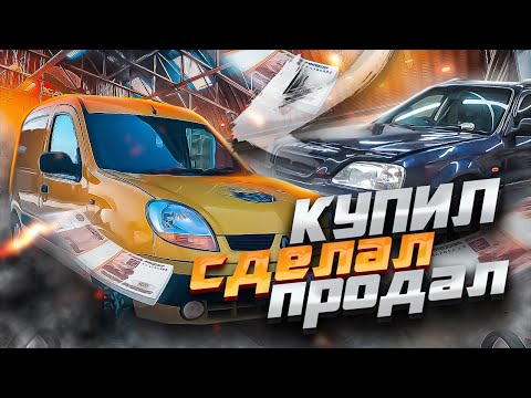 Видео: Заработок на перекупстве авто. КРАСИВЫЙ ГОС НОМЕР.