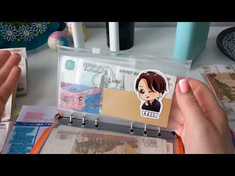 Видео: #6 распределение. Где была?) Когда розыгрыш?)