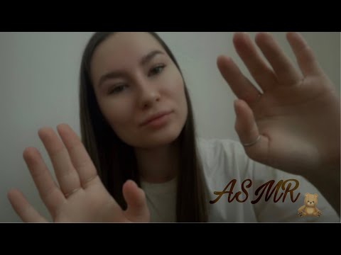 Видео: 🤎 АСМР 😴 ЧИСТКА АУРЫ | ЗВУКИ РУК | ASMR AURA CLEANSING | REIKI 😵‍💫🩷